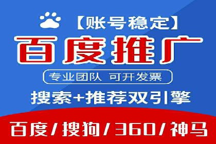 竞价SEM实战案例：餐饮行业线上线下联动营销