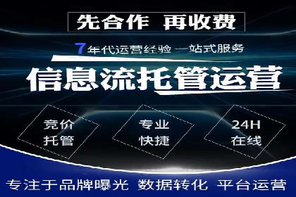 行业领先企业如何运用百度SEM推广提升品牌影响力？