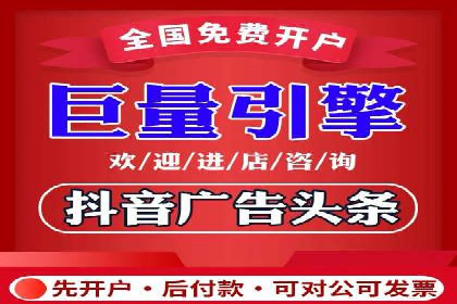 竞价推广入门：从零到一的实战案例解析
